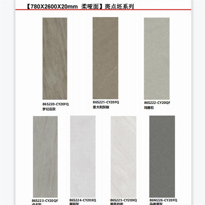 梦幻云灰20mm厚岩板玛雅石星际灰奥克砂岩马德里灰色岩板台面桌面