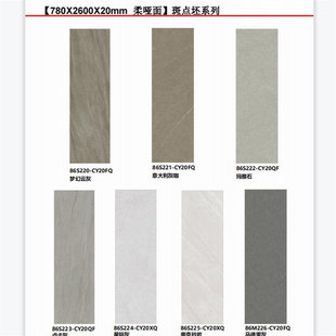 梦幻云灰20mm厚岩板玛雅石星际灰奥克砂岩马德里灰色岩板台面桌面