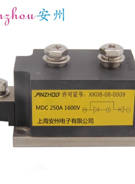 整流管模块 MDC250A 1600V 2000V 二极管模块