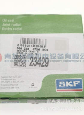 S-K-F 油封 23429 进口密封件 60X75X8-CRW1R