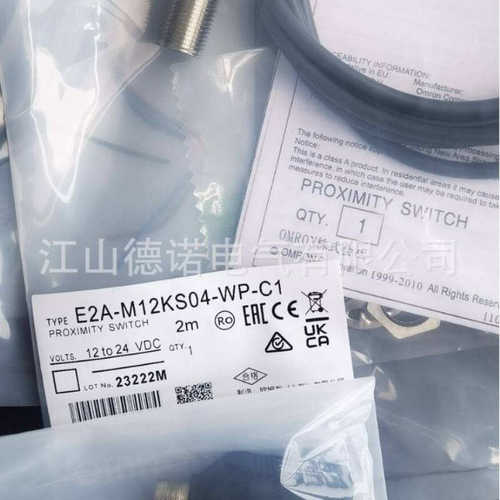全新销售直流3线电感式接近开关E2EQ-X2B1D8 E2EQ-X2B28 质保2年