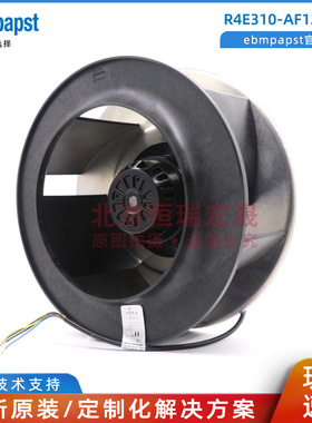 R4E310-AF12-05 德国ebmpapst 230V 105W 0.47A 机柜用散热风机