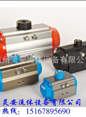 AT190气动执行器 气动蝶阀气动头 单双作用执行器 90度行程气动头