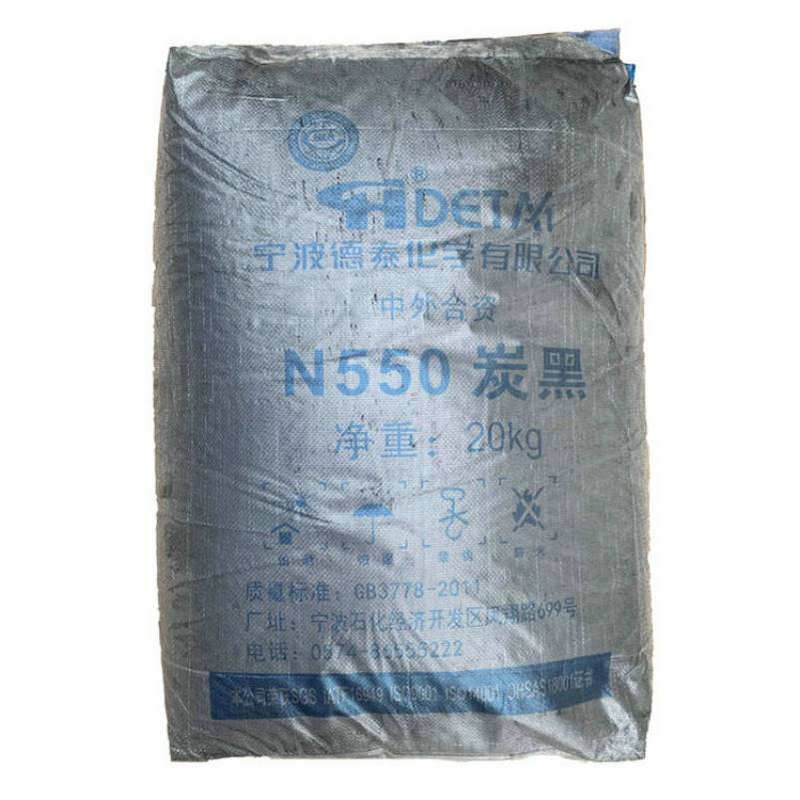 广东省供应炭黑N550 N330 N220 N990 各种规格炭黑供应