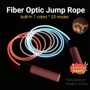 LED Fiber Optic Jump Rope 充电款光纤发光跳绳成人健身夜光跳绳