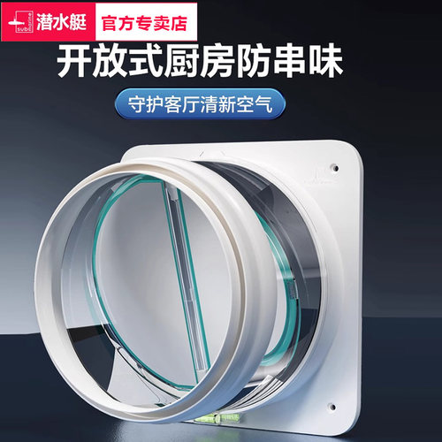 抽油烟机厨房专用开放式