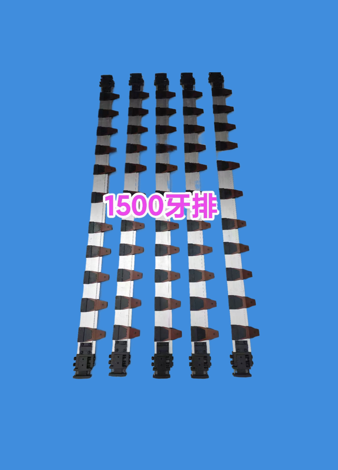 自动模切机配件 模切机15系列牙排 链条接头模切机配件厂家直销