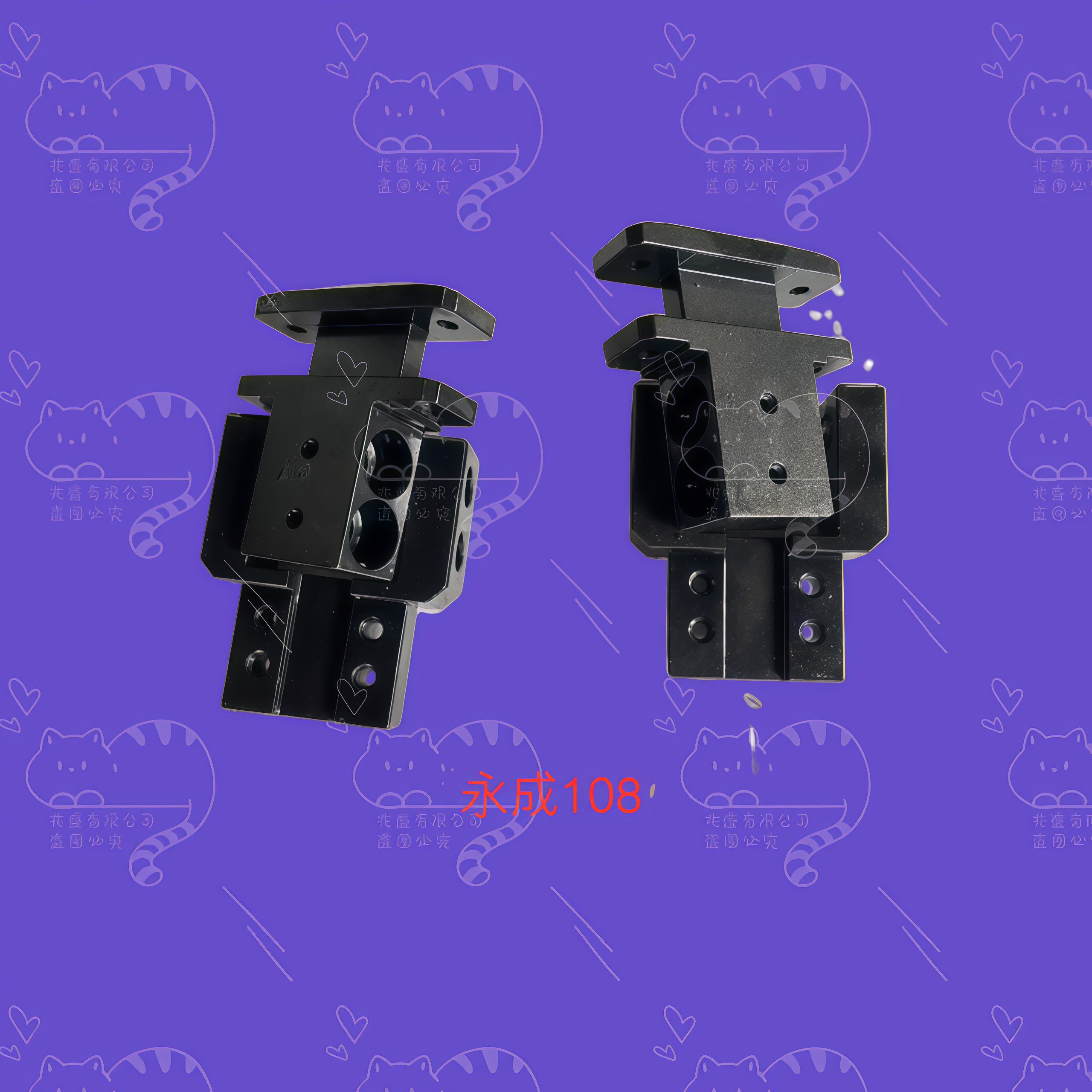 全自动模切机牙排配件永成模切机牙排链接块牙排接头品类齐全