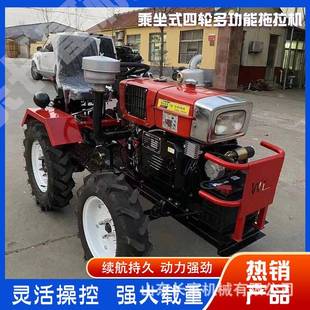 迷你小型拖拉机耕地播种运输施肥微型四轮12马力拖拉机mini拖拉机