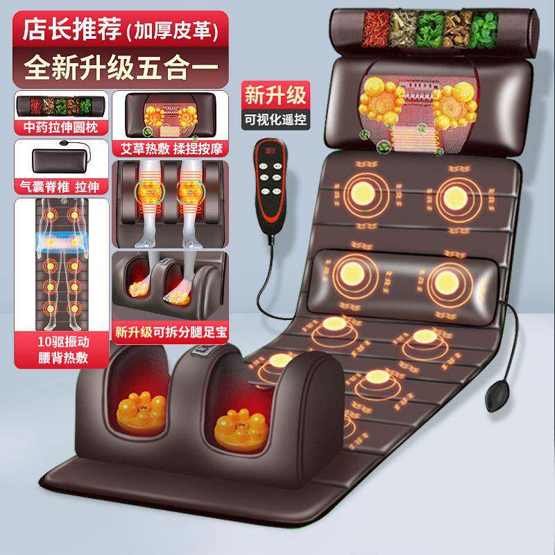 现货多功能全身按摩床垫颈部按摩器腰部背部头部脖子揉捏电动仪毯