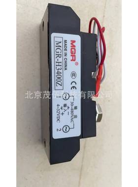 MGR-H3400Z 固态继电器