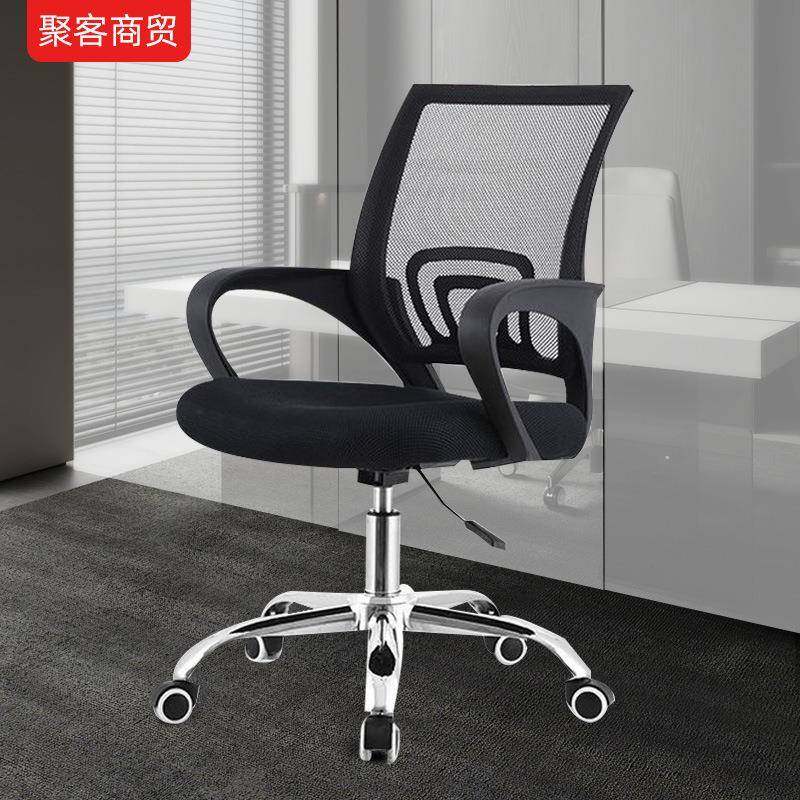 电脑椅钢制五爪脚办公椅厂家简约旋转座椅家用时尚升降转椅