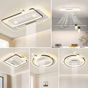 无叶风扇灯客厅2024无扇叶创意智能卧室餐厅吸顶电扇灯智能风扇灯