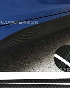 碳纤裙边汽车贴纸1系3系4系5系6系侧裙拉花F30F35F31车身贴D421