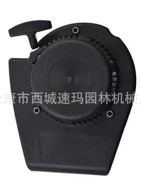 名叶SV150 RV40 SV150 V35 V35R 割草机配件拉盘 118550139/0