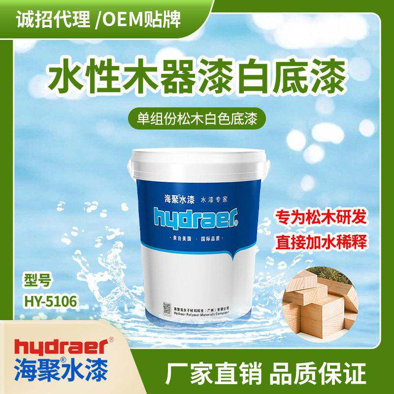 环保净味水性木器漆翻新防腐防水改色漆户外家用环保漆厂家