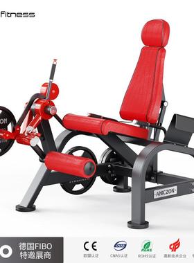 帕纳塔器材坐式伸腿训练器俯卧曲腿蹬腿健身房腿部肌肉力量器械