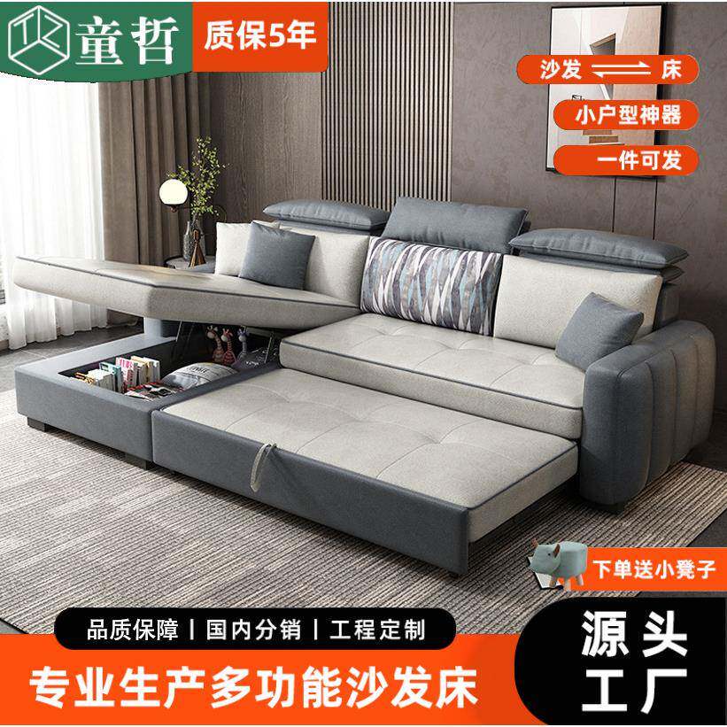 童哲沙发床两用折叠多功能伸缩抽拉小户型可以当床网红款LL-M30