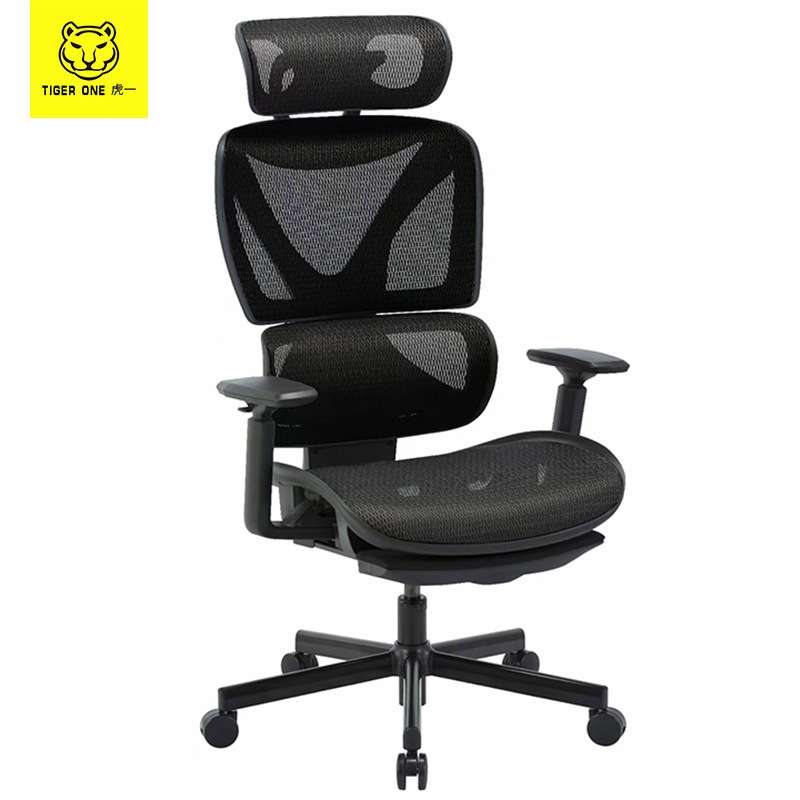虎一办公家具双背人体工学办公椅子家用电脑椅宿舍电竞椅特网直销
