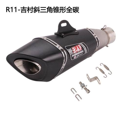 跑车踏板车GSX750贝纳利300MT09 KTM390改装吉村排气管