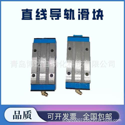 凯特HTPM滑块导轨 LG45 LG55 LG65 FA EA AA AN HEA HFA HAA HAN