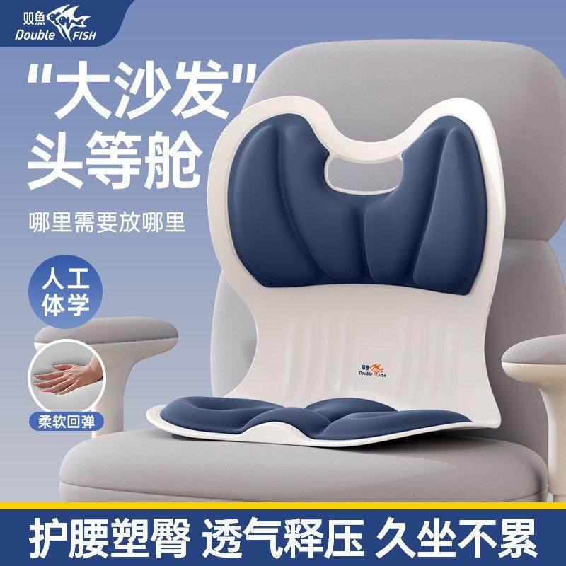 护腰坐垫椅坐姿矫正座椅子办公室久坐不痛美臀颈椎牵引器,鲜花速递/花卉仿真/绿植园艺,割草机/草坪机,淘宝优惠券,粉丝福利购,淘宝优惠卷
