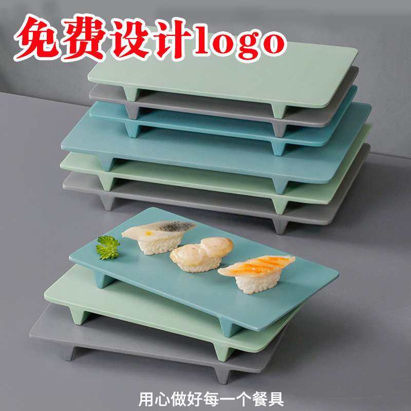 10个装密胺餐具盘子仿瓷烤肉餐盘长方形寿司盘塑料火锅店菜盘商用,3C数码配件,其它配件,淘宝优惠券,粉丝福利购,淘宝优惠卷