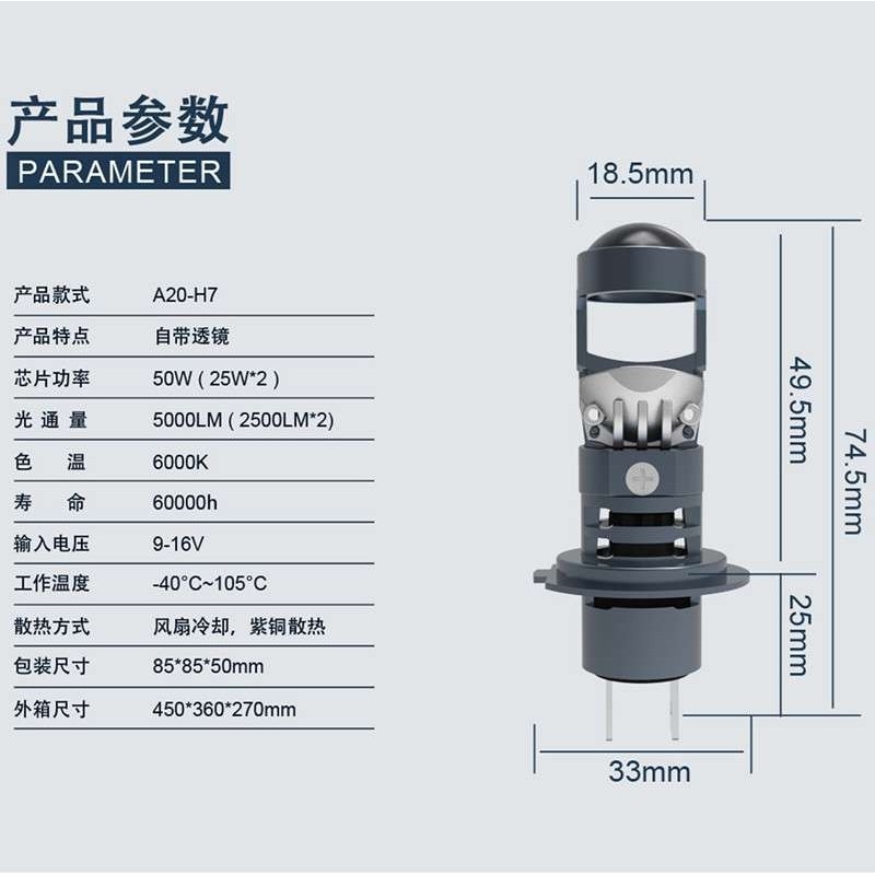 H7直插式自带小透镜汽车led大灯泡原车1:1直接替换H1190059006H4,3C数码配件,其它配件,淘宝优惠券,粉丝福利购,淘宝优惠卷