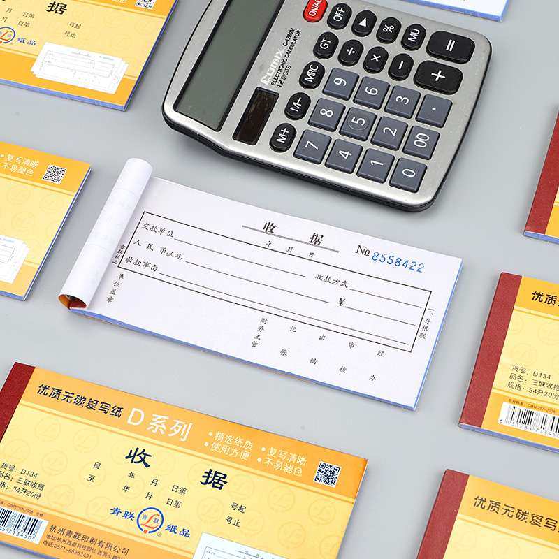 50本收据两联收款收据三联定 制收据本二联单定 做财务现金收剧无,3C数码配件,其它配件,淘宝优惠券,粉丝福利购,淘宝优惠卷