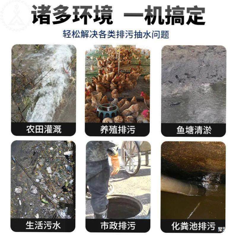 工业污水泵扬程化粪池泥浆抽粪泵吸污泵浑水泵排污泵水磅吸粪机
