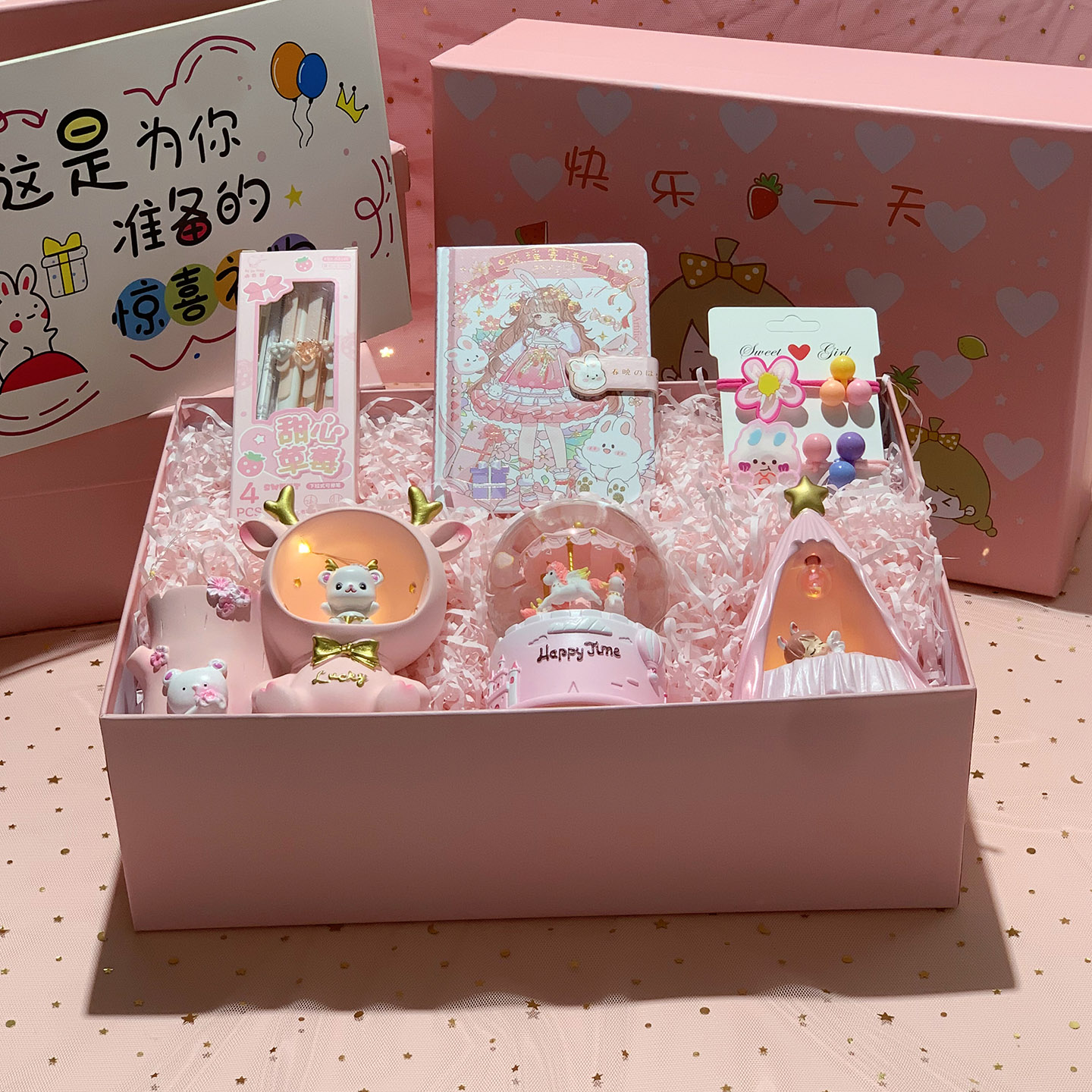 女童生日礼物女孩6-12岁惊喜礼盒
