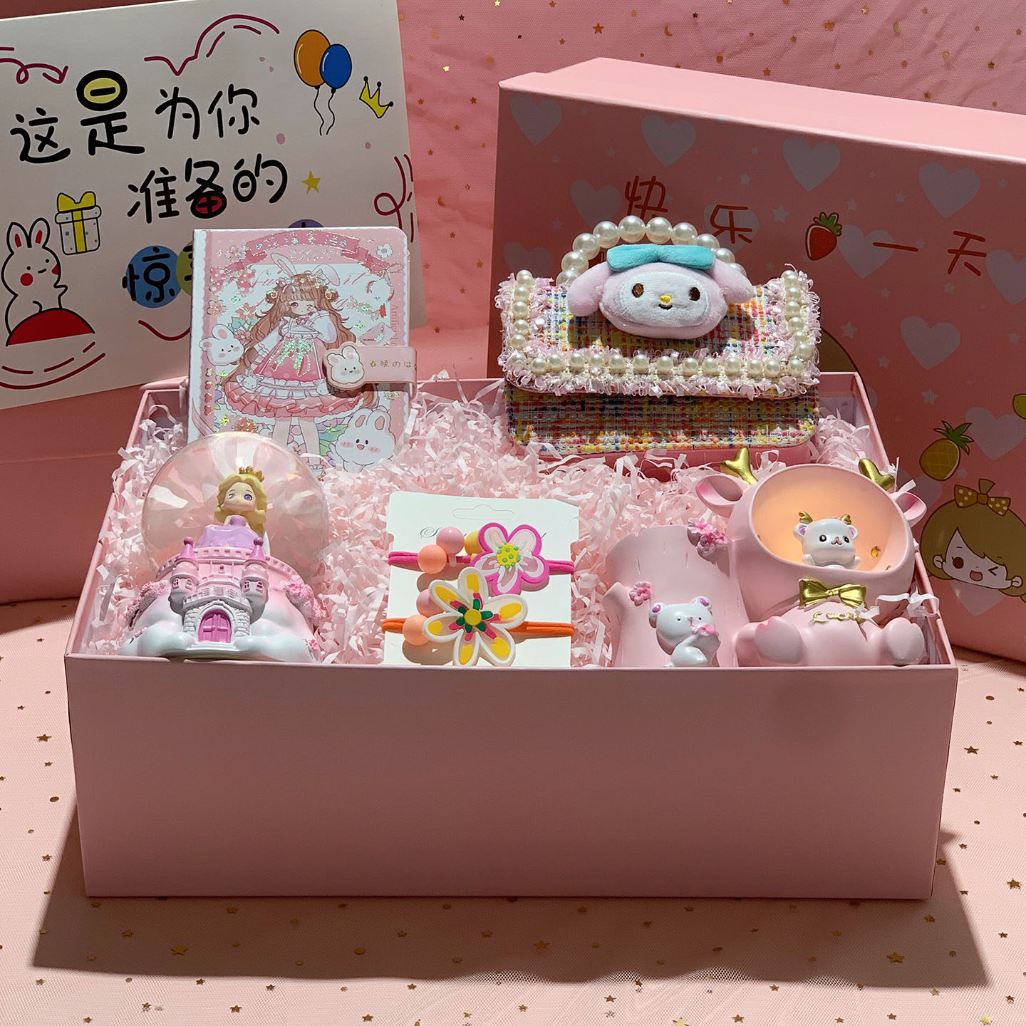 儿童女孩生日礼物女童惊喜礼盒