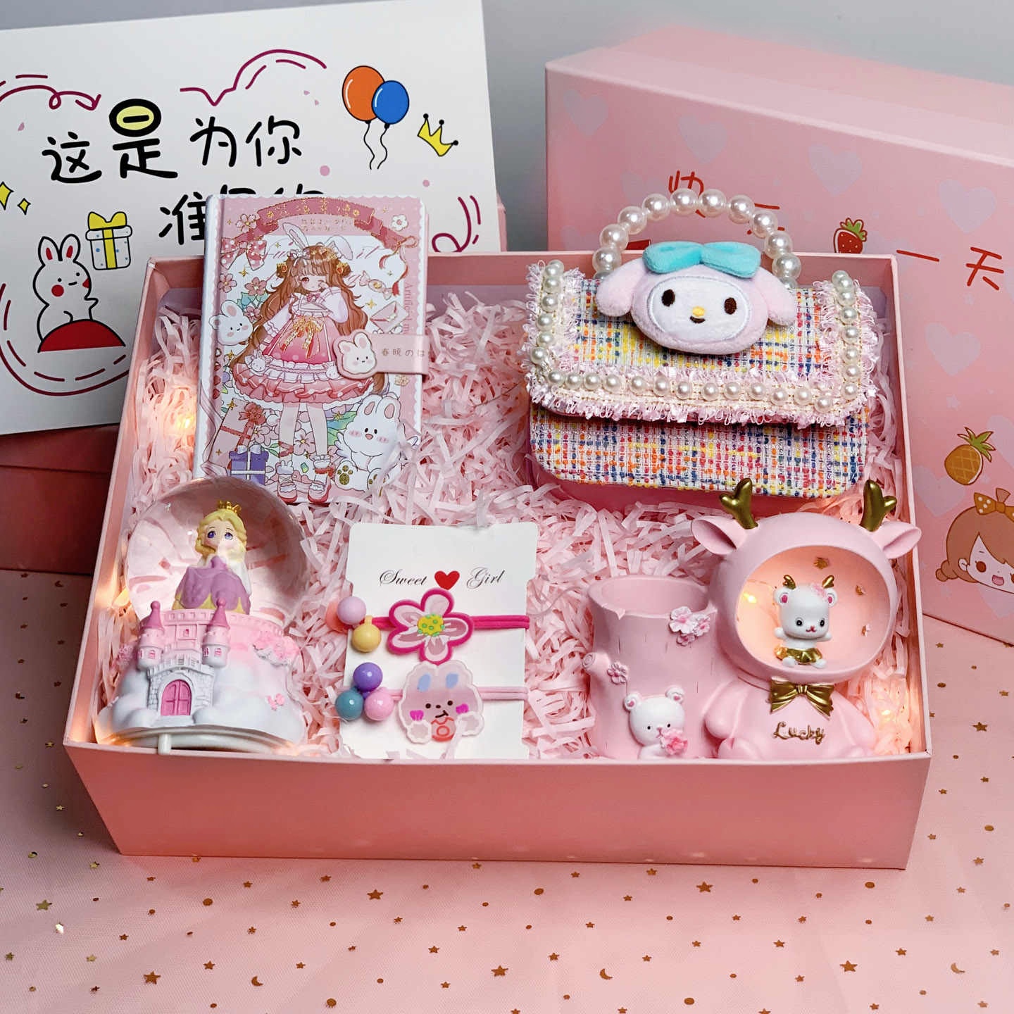 儿童女孩生日礼物礼盒