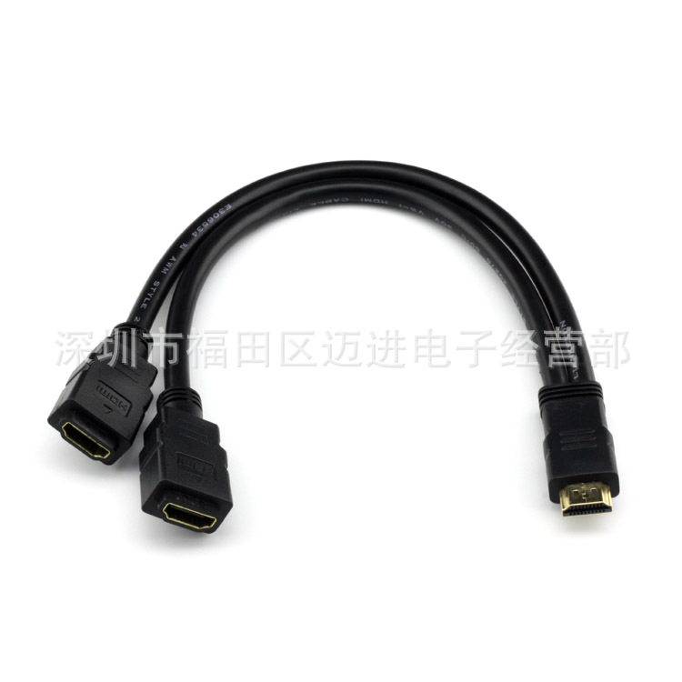 HDMI一分二线 HDMI 1公转2母转换线 HDMI一公转二母 双胞胎转接线