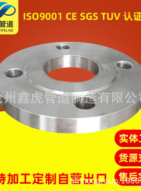 厂家现货批发保材质A105碳钢PN16DN450钢制RF面突面平焊法兰