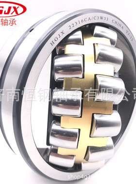 厂家直供 22319CA/W33 22319CC/W33 22319MB 22319E 调心滚子轴承