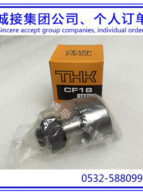 THK滚珠导向器带球面外圈NART20R  NART25R  NART30R滚珠轴承08