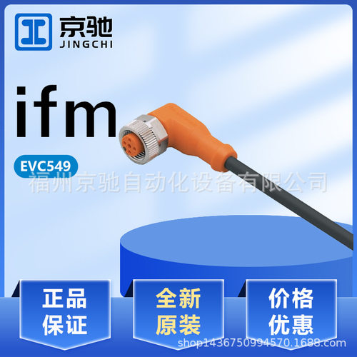 EVC549 EVC550 EVC551 EVC556 EVC557 EVC558 EVC559 EVC560