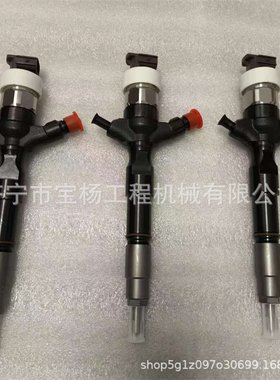 23670-30370电喷共轨喷油器23670--0L050 095000-8290喷油嘴总成