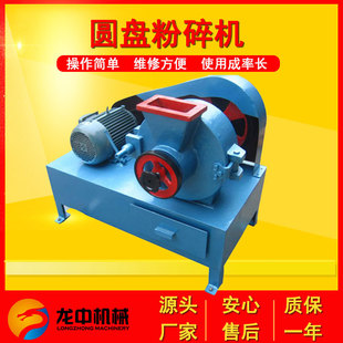 XPF 密封性能好清洁方便出料粒度可调粉碎机 250实验室圆盘粉碎机