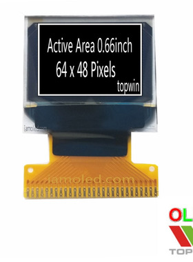 0.66寸oled液晶屏0.6寸白光6448KSWEG03和28p焊接0.7英寸白色厂家