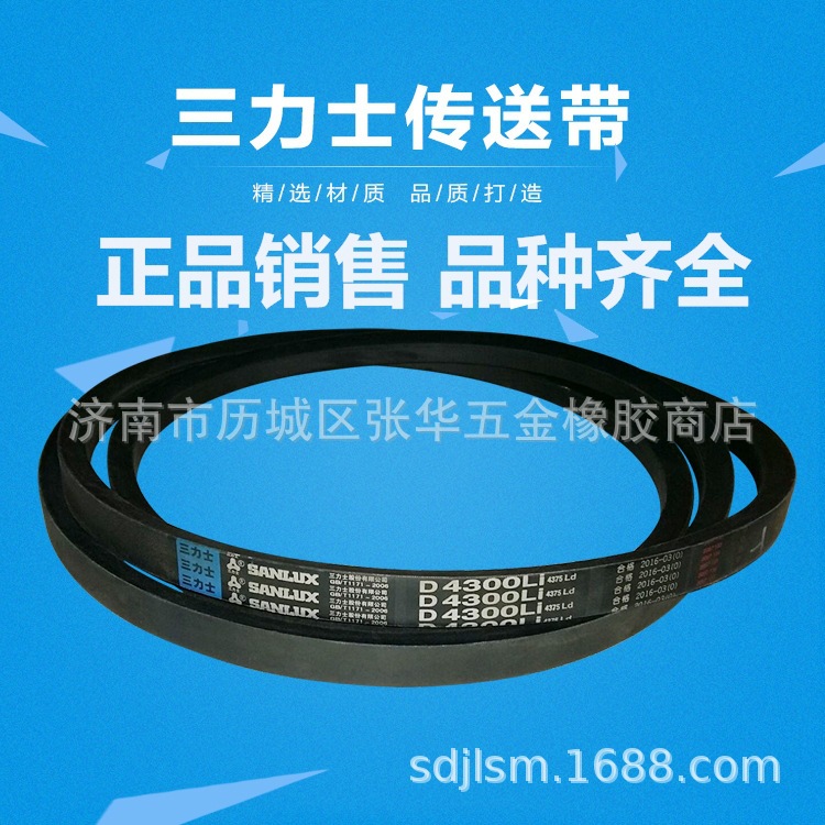 新品强力三角带D6000D6100D620D6300D6400D6500D6700D7000橡胶V带