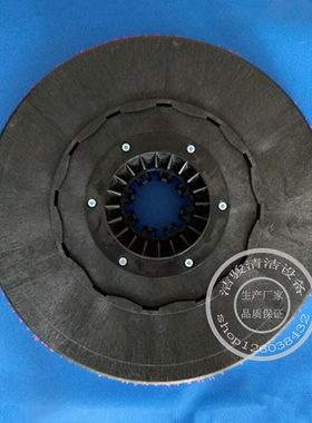 卡赫KARCHERBD5050 BD5070B40W洗地机刷盘刷子红色洗地刷20寸盘刷