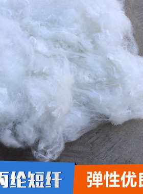 源厂供应编织原材料红色丙纶短纤绿色高弹丙纶纤维地毯用丙纶纤维
