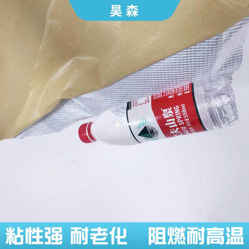 背胶带发热片管道隔热玻纤布耐温阻燃防火布双面自粘铝箔布