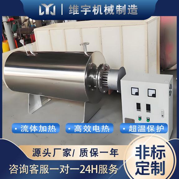 管道式电加热器实体厂家高温气体加热器升温快效率高