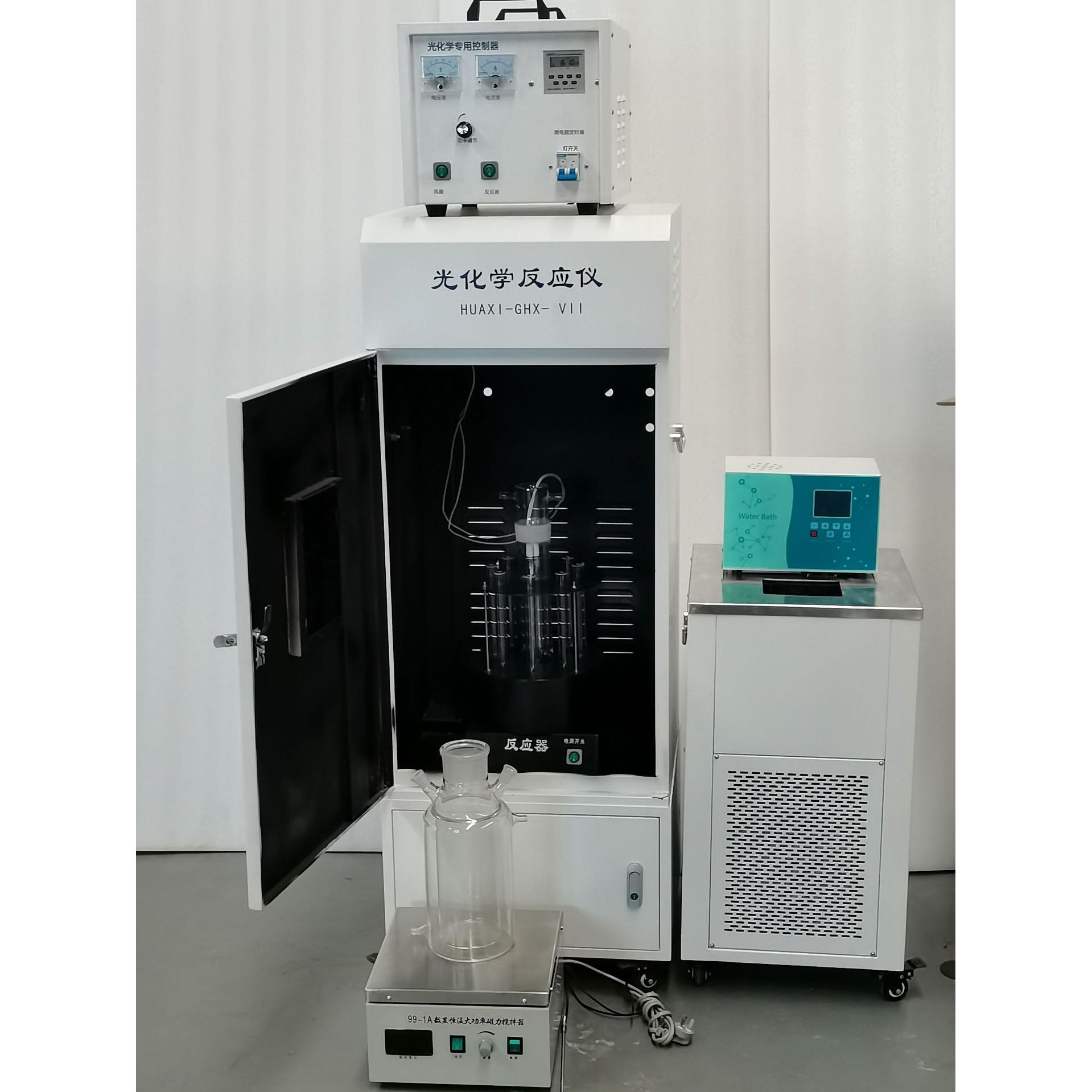 光化学反应仪反应箱实验室光化学催化反应仪小试型光催化反应装置
