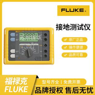 1623-2/1625-2接地电阻测试仪数字土壤电阻测试兆欧表
