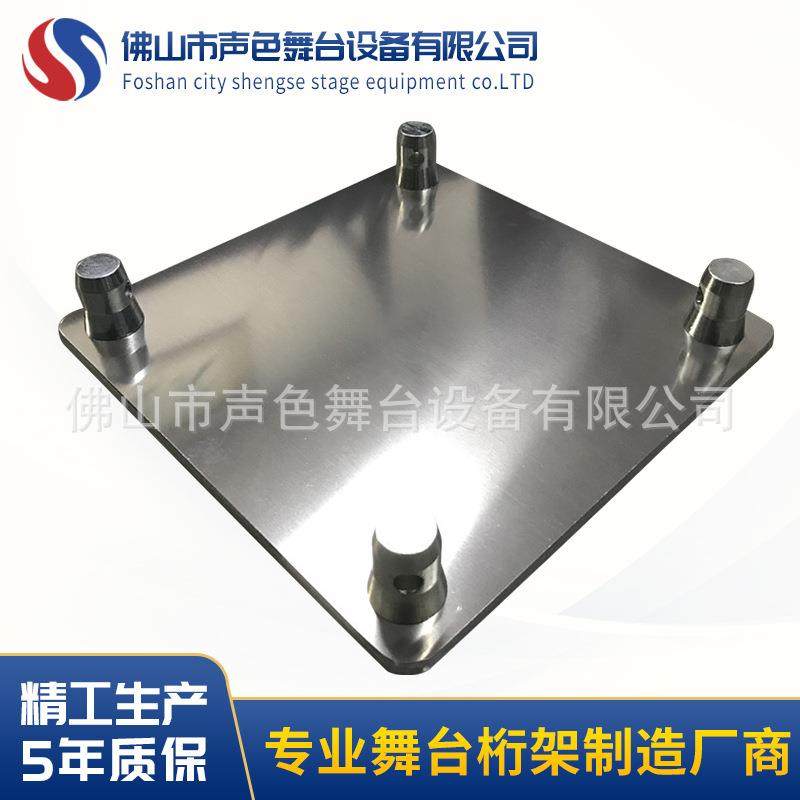 佛山厂家铝合金桁架铝板底座插销桁架底板屋顶桁架系统按需订制,金属材料及制品,其他金属制品,淘宝优惠券,粉丝福利购,淘宝优惠卷