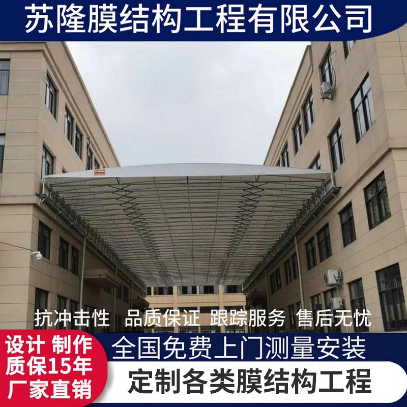 大型移动遮阳伸缩雨篷活动收缩电动推拉蓬过道活动推拉棚仓库雨棚